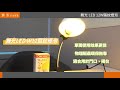 【寶家】 舞光 12w led驅蚊燈泡