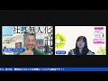 aiに魂を宿す！共感ストーリー×ai！朝6 30～【ai氣道 .jp】gpts研究会モーニングlive　2024年11月19日