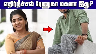 எதிர்நீச்சல் சீரியல் ரேணுகா மகனா? இவ்வளவு பெருசா ஹீரோ மாதிரி இருக்காரே | Ethirneechal Priyadharshini