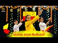 Baarisu Kannada Dindimava | Dance Cover | Kannada Rajyotsava Special 💛♥️ #kannadarajyotsava
