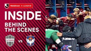 【INSIDE｜チームの裏側を公開】ヴィッセル神戸vs.アルビレックス新潟｜2023明治安田生命Ｊ１リーグ 第7節