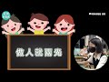 人生首堂台語課！中國人妻學語言融入台灣　老師1行為秒感動她－民視新聞