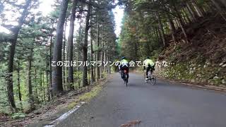 【それつよ】AR中部1031 300kmの4人パック【ロードバイク】