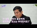 성장 밧줄하나로 외벽타며 연매출 12억 스마트 온 에어