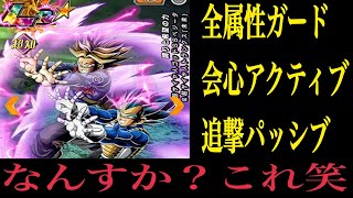 【ドッカンバトル】新フェス限LR親子ギャリック砲が強すぎる件について【Doragon Ball Z Dokkan Battle】