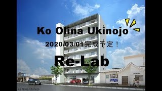 宮崎市 賃貸 新築デザイナーズ 1LDK (仮称)Ko Olina Ukinojo（コオリナ浮城） 1LDK 5号モデルルーム【不動産のリーラボ】