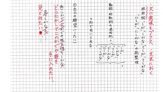 終助詞「しが」「しがな」「てしが」「てしがな」「にしが」「にしがな」【助詞総整理】