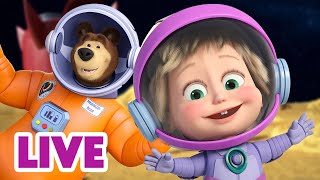 🔴 NA ŻYWO ❄️ Obserwatorzy gwiazd ⭐🌌 Masza i Niedźwiedź 🐻 Masha and the Bear LIVE