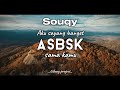 Slow Remix!!! Dj Aku Sayang Banget Sama Kamu ( ASBSK ) - Souqy - Gilang Project Remix