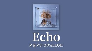 오월오일(五月五日) - Echo [가사/lyrics]