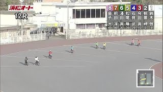 【2024年03月14日 浜松】第4回アメージングカートISK杯（2024/03/14～2024/03/16）