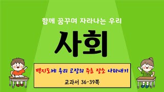 백지도에나타내기