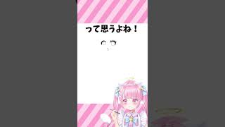 【VTuberって絵描ける人多くない？】#vtuber #新人vtuber #shorts