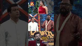 ഇവന്മാര് ലോകമണ്ടനാ | Comedy Masters | shorts | epi 52 | Christmas special