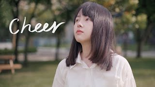 2020臺北大學經濟學系畢業歌【Cheer】