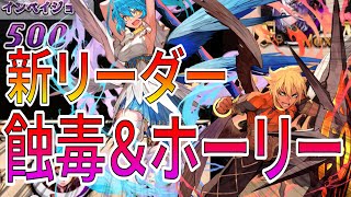 新スキル『ツイン』の強さは？！進化ハールート＆マールートのスキルは対面によって使い分けろ！おすすめデッキはこれ！【逆転オセロニア】