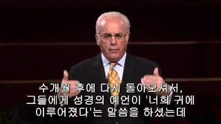 존 맥아더 요한복음설교08 (요2:1-11) "기적의 시작"