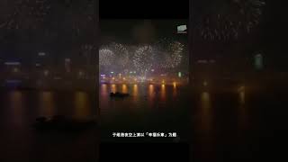 「香港跨年倒数2025除夕烟花音乐汇演」 #2025 #hongkong #newyear2025 #煙火 #煙花 #倒數