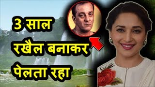 The truth of Sanjay Dutt and Madhuri Dixit's film career, Bollywood news