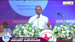 100th IPC General Convention 2024 - Pr. John K Mathew