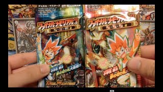 デュエルマスターズ くじキャッチャーで手に入れた景品を開封！！