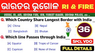 ଭାରତର ଭୂଗୋଳ | Indian Geography Gk Odia | Geography of India Gk | Geography Gk Odia | Part 36 |