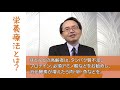 認知症なんでもtv 11 木村武実先生「認知症・基本的に知っておくべき いくつかのこと」