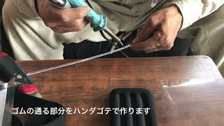 100均で手に入る物で簡易防護シールド作ってみた