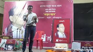 Divyan Lokan Sho Gocchotu ।। দিব্যান্ লোকান্ সঃ গচ্ছতু।। কলমে ও কন্ঠে - লিংকন বিশ্বাস