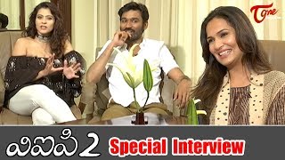 VIP 2 Movie Team Special Interview || Dhanush, Kajol, Soundarya