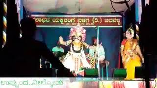 *ಅಪೂರ್ವ ಅರ್ಧಾಂಗಿ* ಜಲವಳ್ಳಿ ಮೇಳ Yakshgana