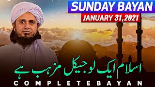 Sunday Bayan 31-01-2021 | Mufti Tariq Masood Speeches 🕋