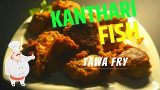 How to Make Kanthari Fish Tawa Fry | കാന്താരി ഫിഷ് തവാ ഫ്രൈ .