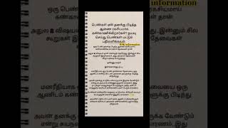 பெண்கள் ஏன் தனக்கு பிடித்த ஆணை ரகசியமாக கண்காணிக்கிறார்கள்? தயவுசெய்து பெண்கள் மட்டும் பதிலளிக்கவும்