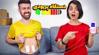 تست دستگاه شبیه ساز پریودی🩸 پست گمشده (period simulator)