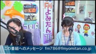 シエスタ読谷がんじゅうチャレンジ　15年8月18日　【読谷村・健康・環境・FMよみたん】