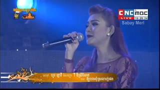 អោយបងសុំស្រលាញ់ផង Oy Bong Som Srolanh Pong By Hour Lavy Ft Vy DyNeth At CNC KAP Concert 22 11 2015