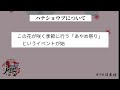 【日语听力练习】 假名标注 日语新闻《ハナショウブについて》日语原文文章学习 日语阅读练习 日语口语练习