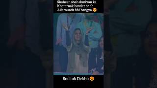 Shaheen shah allaroundr bangya 😍 #cricket #trendingshorts #youtubeshorts #viralshorts