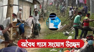 ফেনীর রামপুরে ৫শ অবৈধ গ্যাস সংযোগ বিচ্ছিন্ন