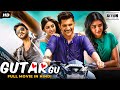 GUTAR GU - Superhit Full Hindi Dubbed Romantic Movie | Saikumar Aadi, Erica Fernandes | South Movie