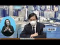 【on.cc東網】東方日報a1：港大專家預料　430萬人中招