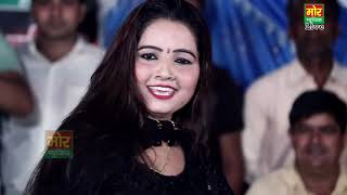 Sunita Baby New Dance Tera Ram Rukhala New Stage Dance Vijay Rampur Muradabad Mor Music