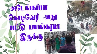 கிராமங்களிலிருந்து இங்கே போய் தான் தீர்த்தம் எடுத்துட்டு வந்து திருவிழா கொண்டாடுவாங்களா #shortfilm #