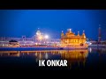 Ik Onkar Satnam Karta Purakh Path | Mool Mantar Jaap | The 4 Rings