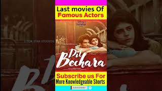 Last movies of Famous Actors || Sushant Singh Rajput, Rishi Kapoor || #shorts #movies