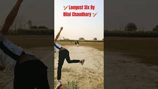 #cricket #youtubeshorts #viralshort #youtube Bilal Chaudhary