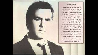 وائل جسار رسالة حب مرمية Wael Jassar Resalet Hob Marmeya