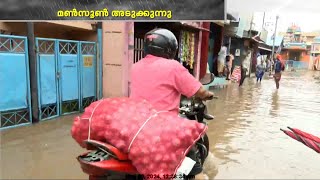 സംസ്ഥാനത്ത് ശക്തമായ മഴ; മഴക്കെടുതി നേരിടാന്‍ എല്ലാ സജ്ജീകരണങ്ങള്‍ തയാറായതായി മന്ത്രി