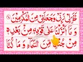 surah yaseen episode 220 yasin sharif with arabic text hd سورة يس alafasy daily quran